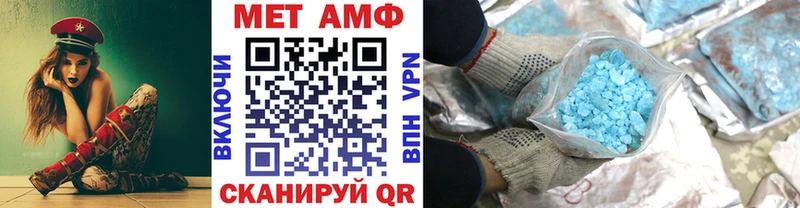 где можно купить наркотик  Бирск  Метамфетамин кристалл 