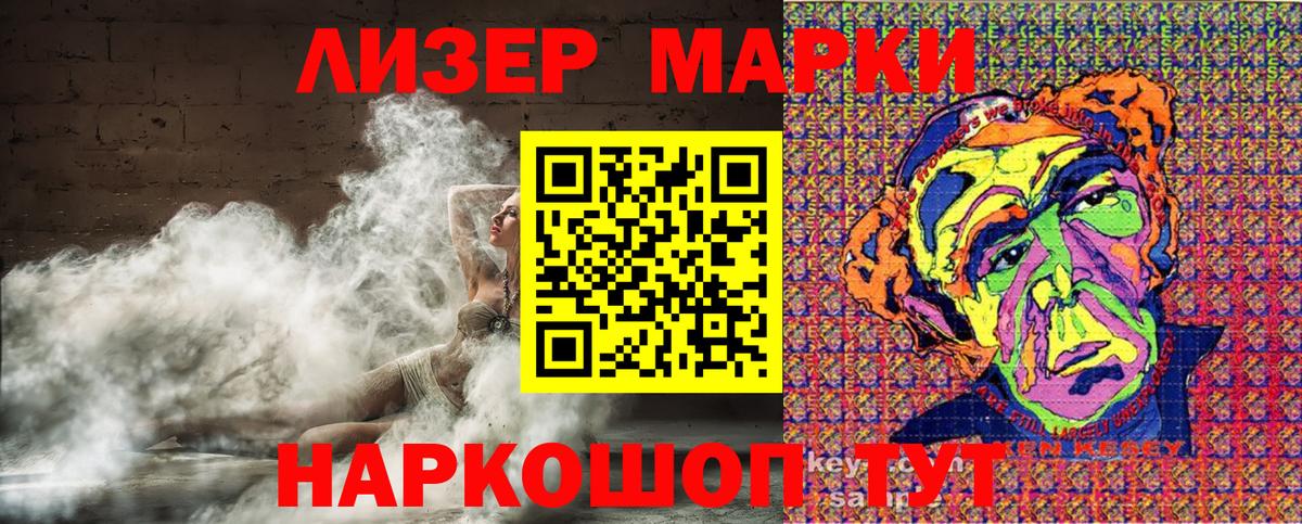 Наркотические марки 1500мкг  Наркотические марки 1500мкг  Наркотические марки  Вход с VPN  Бирск 