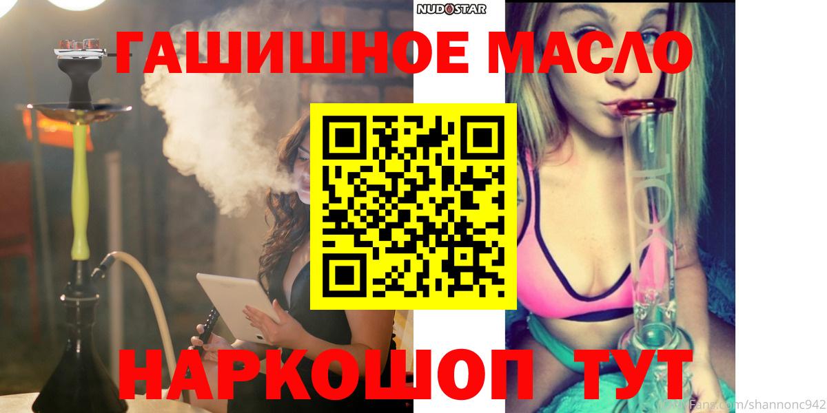 ТГК концентрат Бирск