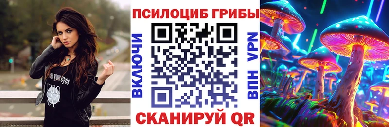Галлюциногенные грибы ЛСД  наркота  Бирск 