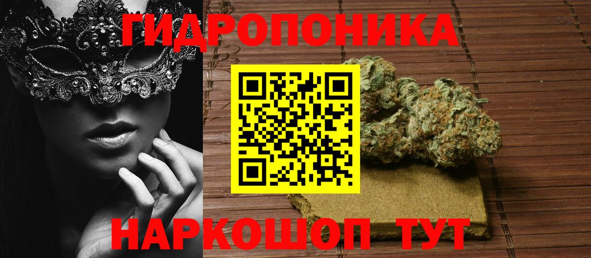 Каннабис Ganja  Конопля White Widow  Вход с VPN  Бирск  МАРИХУАНА сатива 